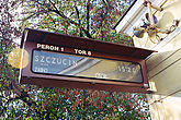 Nazwa pliku=19991024_Tarnow_rozklad.jpg
Wielkość pliku=393KiB
Rozmiar=1024x683
Data dodania= 09, Marzec 2014 19991024_Tarnow_rozklad.jpg